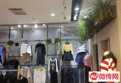 成功转出广阳区尚品商业街6区女装店