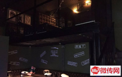 成功转出广阳区幸福城雅园酒吧