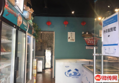 成功转出高新区奥林星城呵呵食汇火锅食材超市