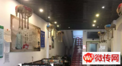 成功转出桥东区滨河南路悦澜湾饭店