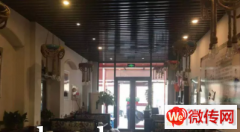 成功转出桥东区滨河南路悦澜湾饭店