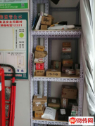 成功转出广阳区大中广场楼下底商便利店、快递