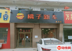 成功转出廊坊万庄采四小区西门超值精装修商铺