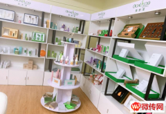 成功转出桥东区城市花园美容院