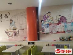 成功转出桥东区时代广场盈利中重庆小面