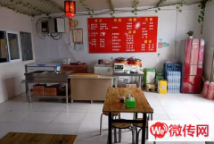 成功转出安次区永兴菜市场快餐店