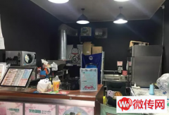 成功转出桥东区帝广南区小吃街鸡排店