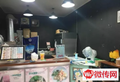 成功转出桥东区帝广南区小吃街鸡排店