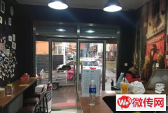 成功转出桥东区帝广南区小吃街鸡排店