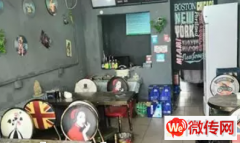 成功转出广阳区大中广场北路西大官庄大街姚家小馆