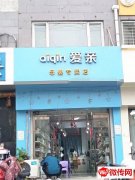 成功转出胜利路康宁街交口永兴路小学对过爱亲二楼