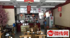 成功转出张家口桥东区红旗楼铂金时代广场饭店