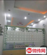 成功转出桥西区串窑街美容美体