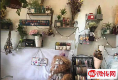 成功转出桥东区钻石北路格林豪泰酒店底商花店