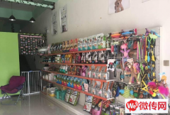 成功转出高新区惠安街滨河公馆宠物店