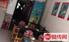 成功转出广阳区万庄镇采油四厂西门对面商业街饭店