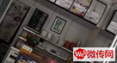 成功转出广阳区银河路广阳公寓东门饮品店