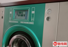 成功转出广阳区银河北路新星里小区干洗店