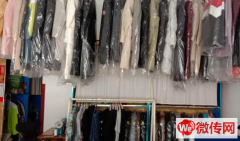 成功转出广阳区银河北路新星里小区干洗店