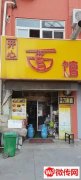 成功转出桃城商贸城旁转角位置开心面馆
