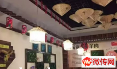 成功转出桥东区建国路报业大厦饭店