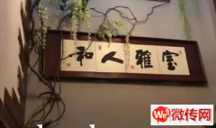 成功转出桥东区建国路报业大厦饭店