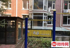 成功转出桥东容辰庄园美容院