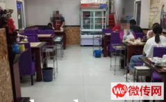 成功转出桥西区天秀花园巴乡石锅鱼