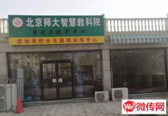 成功转出广阳区三大街中段培训机构