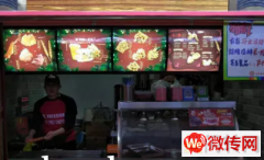 成功转出安次区爱民西道元辰超市附近美食城内小吃店