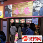 成功转出安次区爱民西道元辰超市附近美食城内小吃店