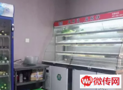 成功转出广阳区第四大街南外街麻辣烫店