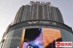 成功转出桥西区尚峰广场负一层店铺