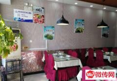 成功转出经开区丰泰·亲河苑饭店家常菜