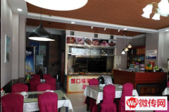 成功转出经开区丰泰·亲河苑饭店家常菜