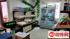 成功转出广阳区燕丰园超市