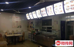 成功转出桥东区世纪豪园大同风味快餐面食尚