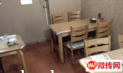 成功转出桥东区福安街帝广对面张茂饭店巷子附近烧烤店