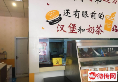 成功转出桥东区北方学院东门快餐店