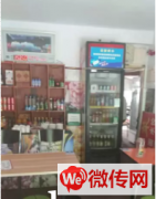 成功转出桥东区二五一医院附近餐饮店