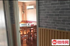 成功转出安次区永华道永华小区底商餐饮店