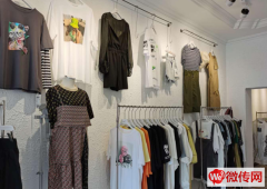 成功转出安次区永华西道服装店