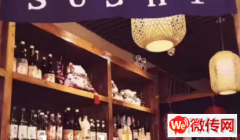 成功转出桥东区上东红郡小区西门南侧底商烤肉店