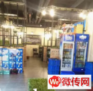成功转出广阳区第六大街新益小区西侧饭店