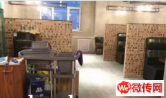 成功转出广阳区第六大街新益小区西侧饭店