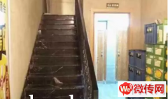 成功转出广阳区第六大街新益小区西侧饭店