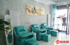 成功转出广阳区四大街北外街美容院