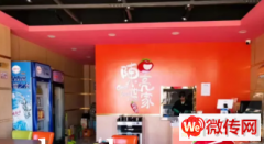 成功转出高新区北方学院东校区正对面陈亮世家高端麻辣烫