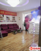 成功转出桥东区容辰庄园美容院