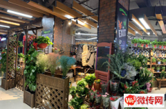 成功转出高新区清水河南路新一中超市发花店